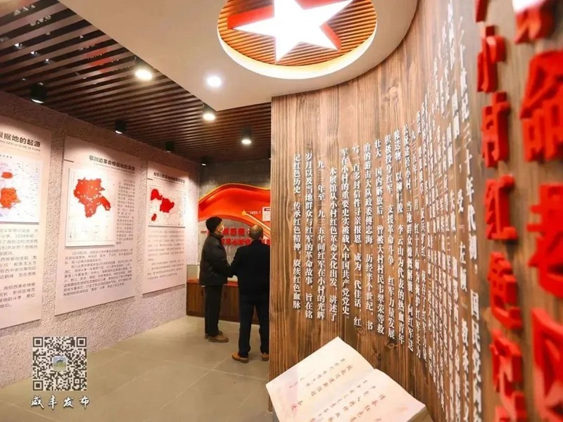 山水同源、武陵同夢(mèng)！2024武陵文旅大會(huì)何以咸豐
