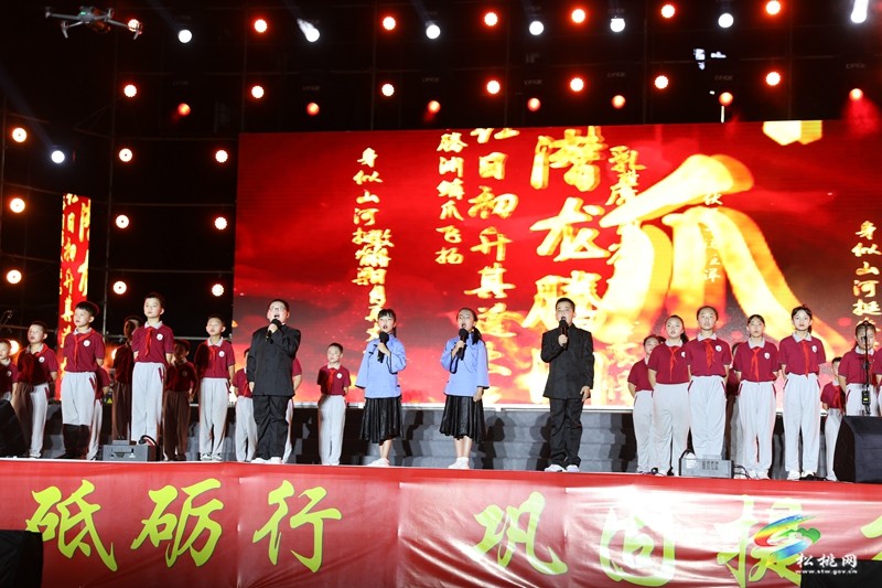 松桃第一完小舉行教育教學(xué)成果匯報(bào)展演