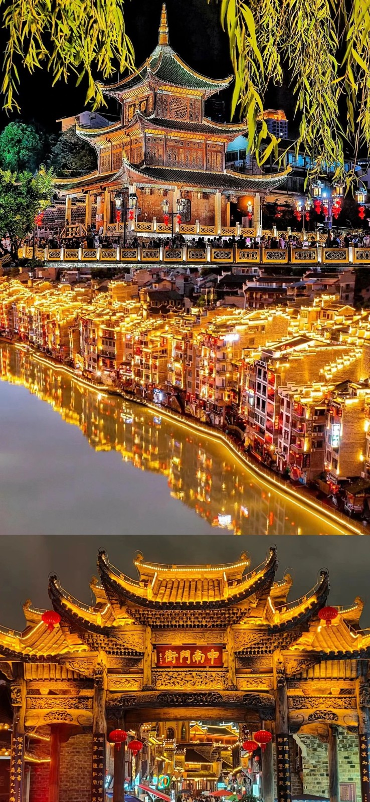 上燈了~貴州夜夜夜夜夜太美！
