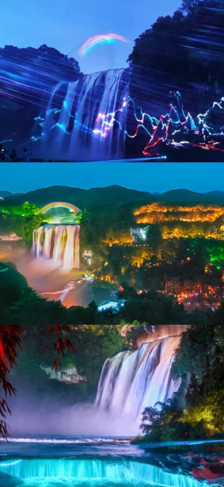 上燈了~貴州夜夜夜夜夜太美！
