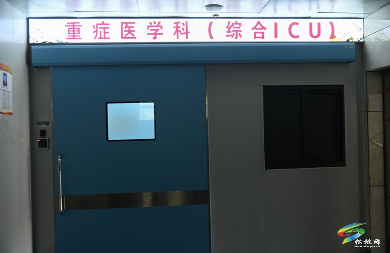 松桃民族中醫(yī)院重癥醫(yī)學(xué)科：?24小時在崗 守護患者生命安全