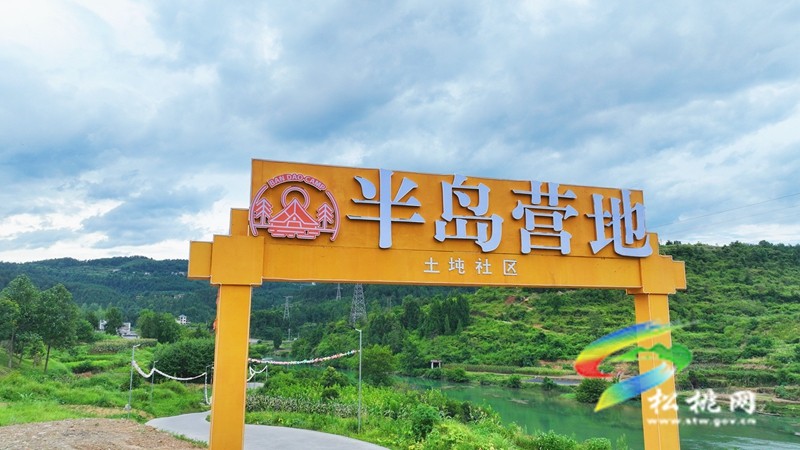就在城邊邊！快來半島營地暢玩一“夏”