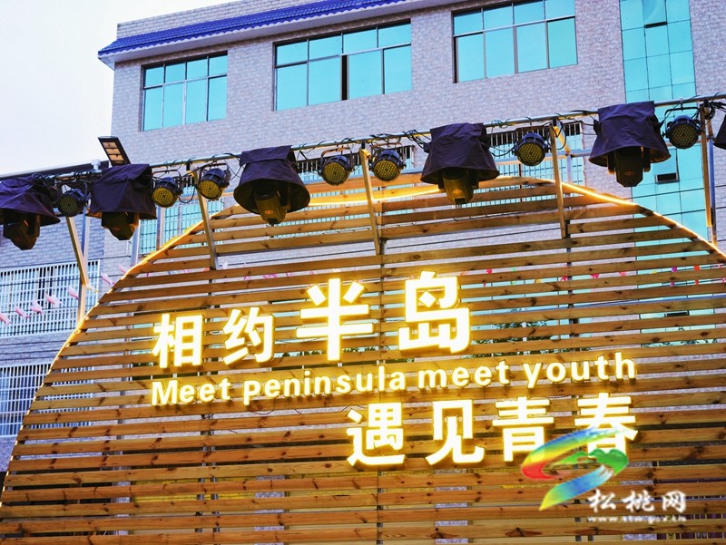 就在城邊邊！快來半島營地暢玩一“夏”