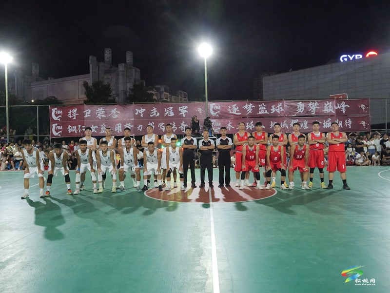 點燃夏日激情！“FBA”東部賽區(qū)在松桃火熱開賽