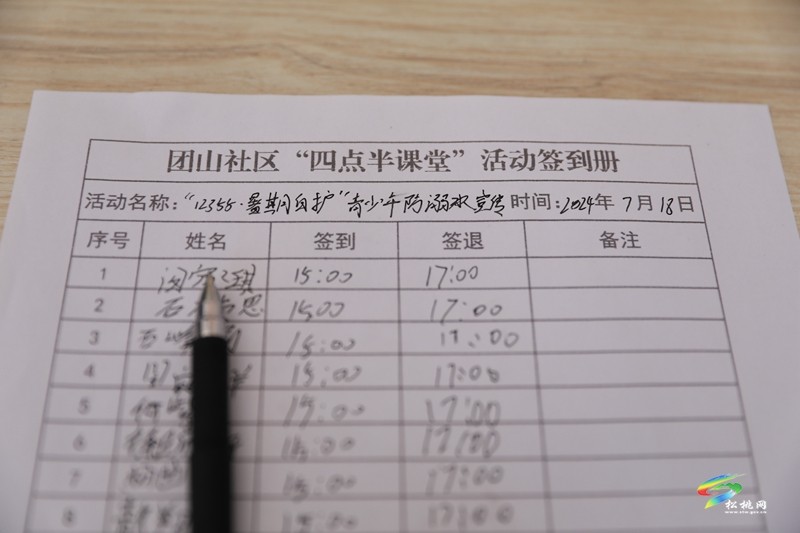 課堂“四點(diǎn)半”  社區(qū)書香漫