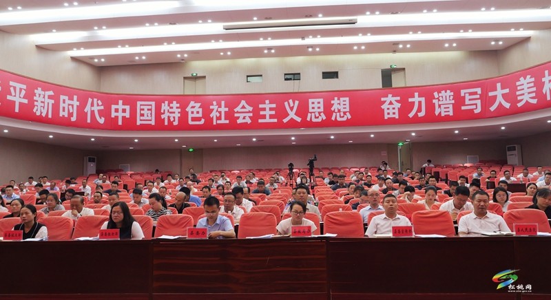 全縣2024年未成年人保護(hù)工作推進(jìn)會(huì)召開