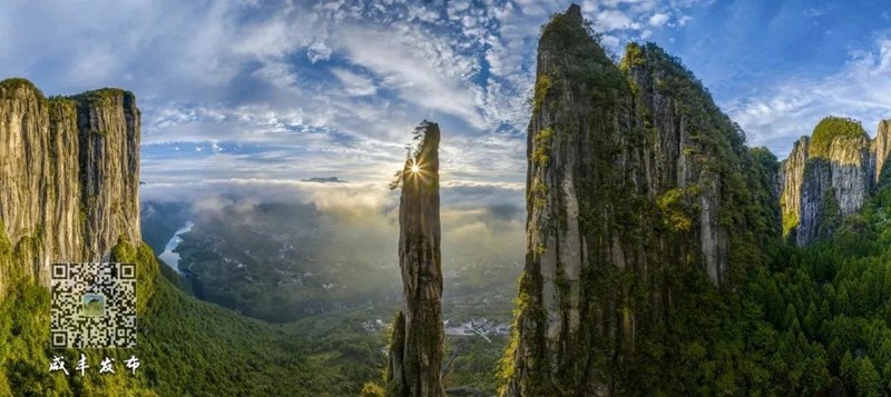 協(xié)同打造“大武陵”旅游圈！2024武陵文旅大會將于7月28日至30日在湖北咸豐舉行