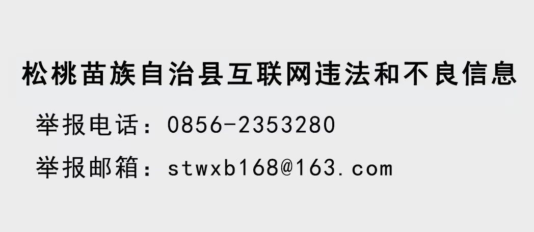 縣委常委會(huì)2024年第16次會(huì)議召開