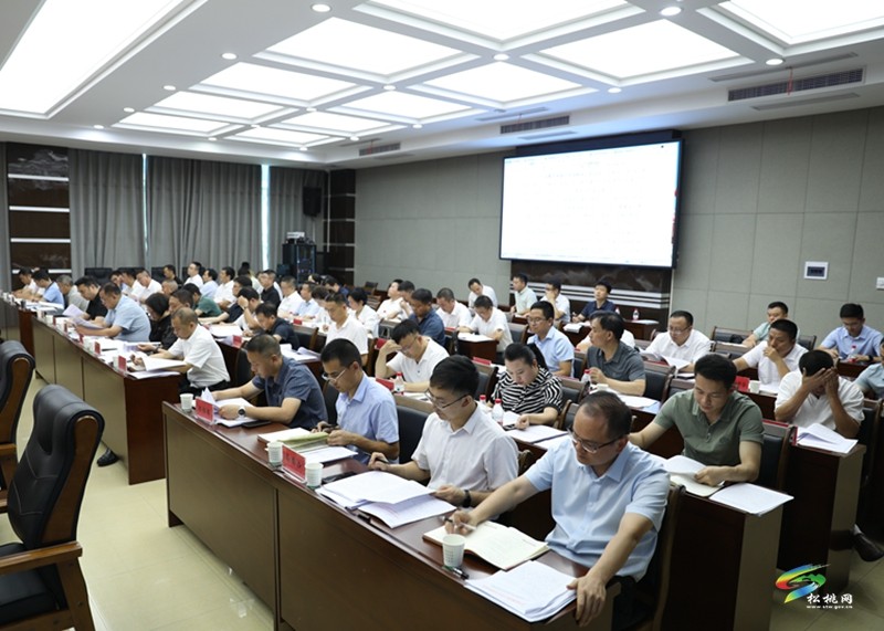 縣委常委會(huì)2024年第17次會(huì)議召開