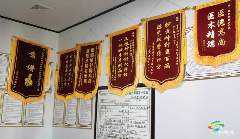 松桃民族中醫(yī)院治未病科：中醫(yī)傳統(tǒng)療法 健康綠色治療
