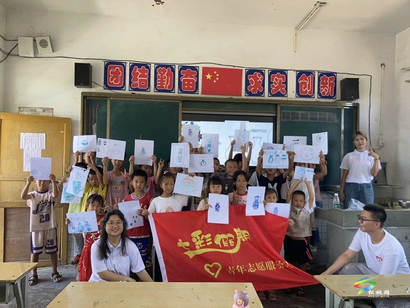 向青山，我們?cè)谶@里遇見——中國礦業(yè)大學(xué)筑夢(mèng)支教團(tuán)“筑夢(mèng)青山”分隊(duì)于松桃開展系列特色課程
