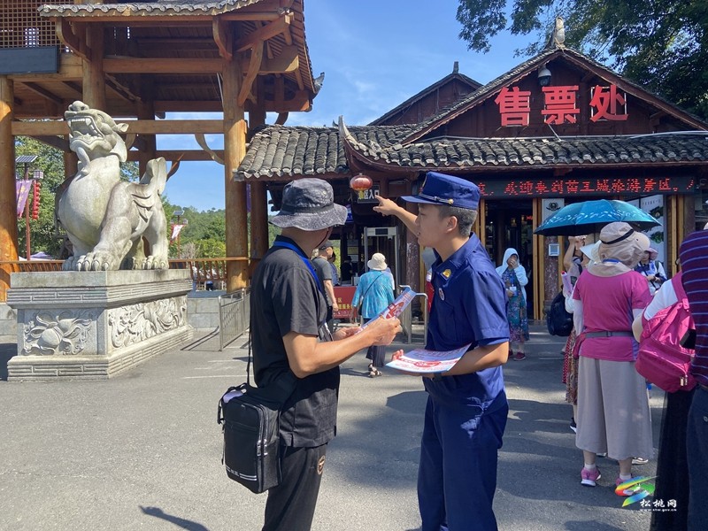 松桃:景區(qū)里“話消防” 筑牢安全“風(fēng)景線”