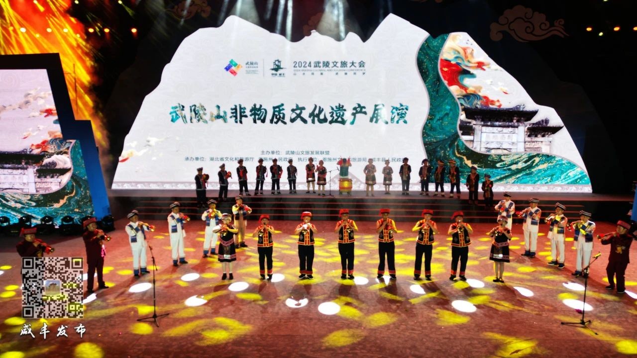 【山水同源·武陵同夢(mèng)】咸豐坪壩營(yíng)迎來(lái)“武陵非遺生活季”