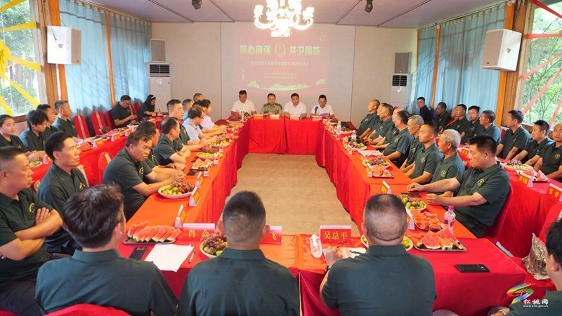 松桃召開2024年“八一”建軍節(jié)座談會(huì)