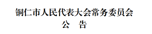 擴散！銅仁市物業(yè)管理新規(guī)來了