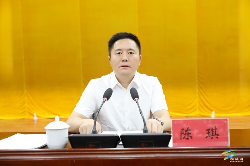 全縣半年經(jīng)濟(jì)工作會(huì)議召開
