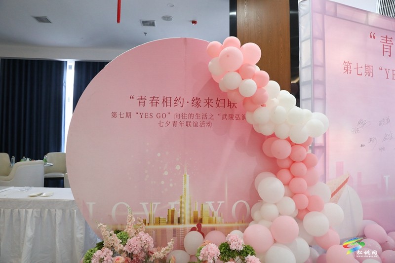 【網(wǎng)絡(luò)中國(guó)節(jié)·七夕】“青春相約·緣來婦聯(lián)”——我縣七夕青年聯(lián)誼活動(dòng)浪漫來襲