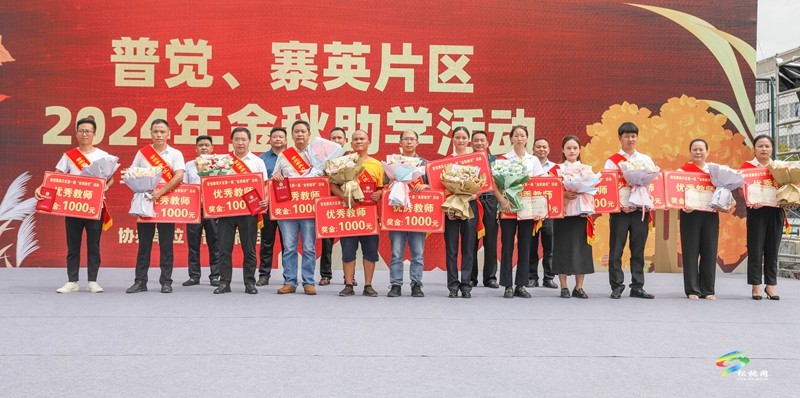 我縣普覺寨英片區(qū)開展金秋助學活動