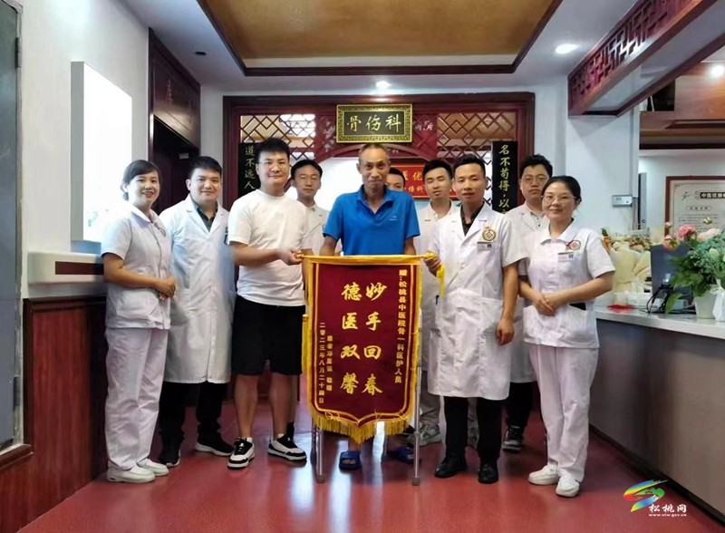 松桃民族中醫(yī)院骨一科：中西醫(yī)結(jié)合 治骨強筋有絕活