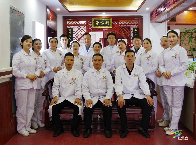 松桃民族中醫(yī)院骨一科：中西醫(yī)結(jié)合 治骨強筋有絕活