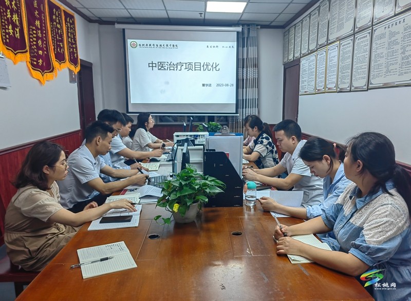 松桃民族中醫(yī)院骨一科：中西醫(yī)結(jié)合 治骨強筋有絕活