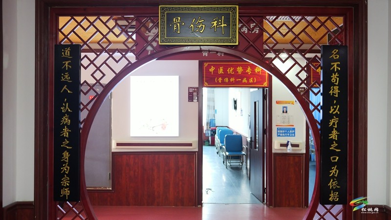 松桃民族中醫(yī)院骨一科：中西醫(yī)結(jié)合 治骨強筋有絕活