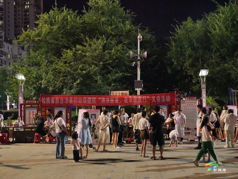 婦幼義診進(jìn)廣場(chǎng) 暖心“擺攤”送健康