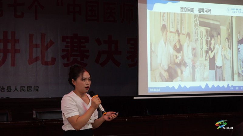縣人民醫(yī)院舉辦第七個(gè)“中國(guó)醫(yī)師節(jié)”疑難病例演講比賽