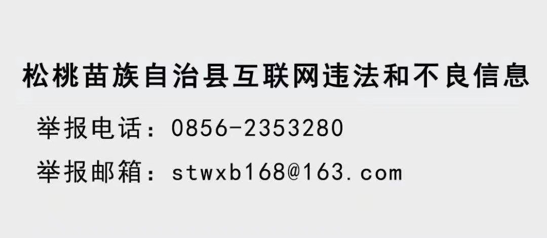 大路鎮(zhèn)寨冠村：小葡萄成鄉(xiāng)村振興大產(chǎn)業(yè)