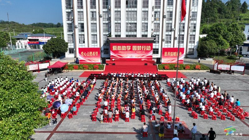 黃板鎮(zhèn)：金秋助學(xué) 助力夢(mèng)想啟航