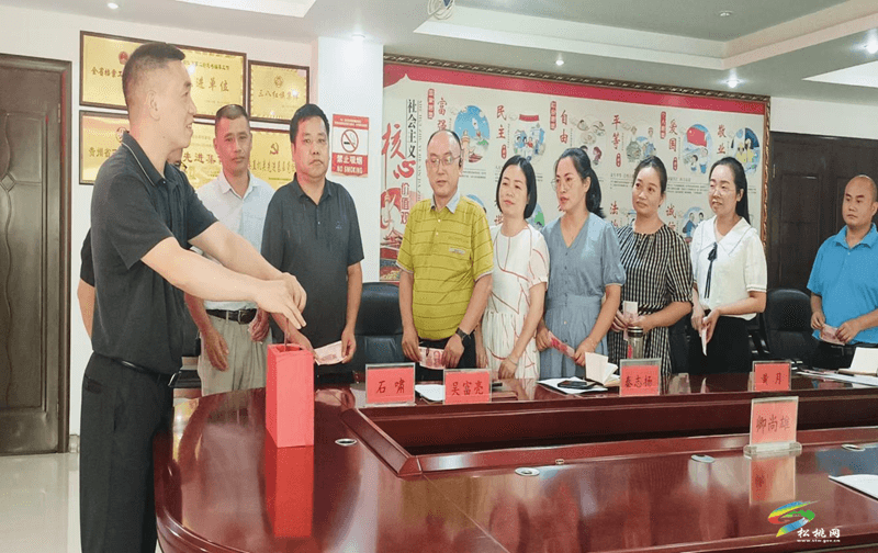 縣檔案館組織開展教育專項基金“一日捐”捐資助學(xué)活動