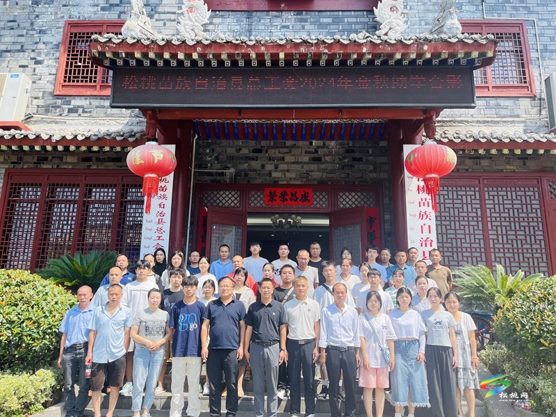 縣總工會舉行2024年“金秋助學(xué)”活動暨座談會