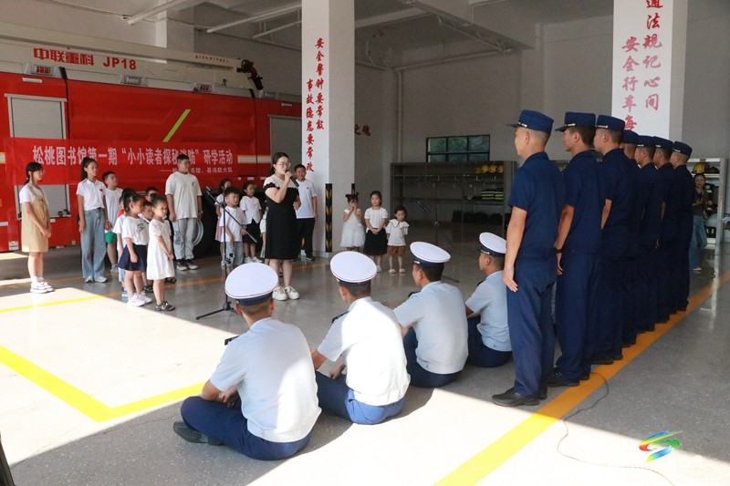 松桃：“藍焰護苗”消防安全教育研學實踐基地掛牌成立
