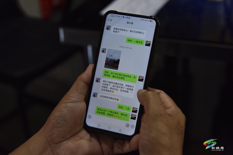 冷水溪鎮(zhèn)：西安一家三口“千里送錦旗”  牽出一段冬日暖心事