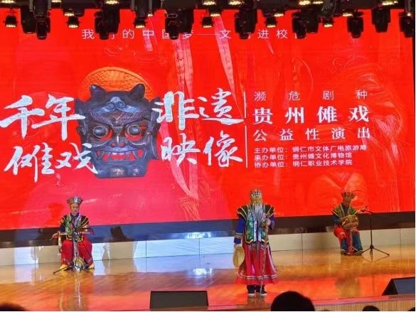 喜訊｜貴州儺文化博物館成功獲評為國家三級博物館
