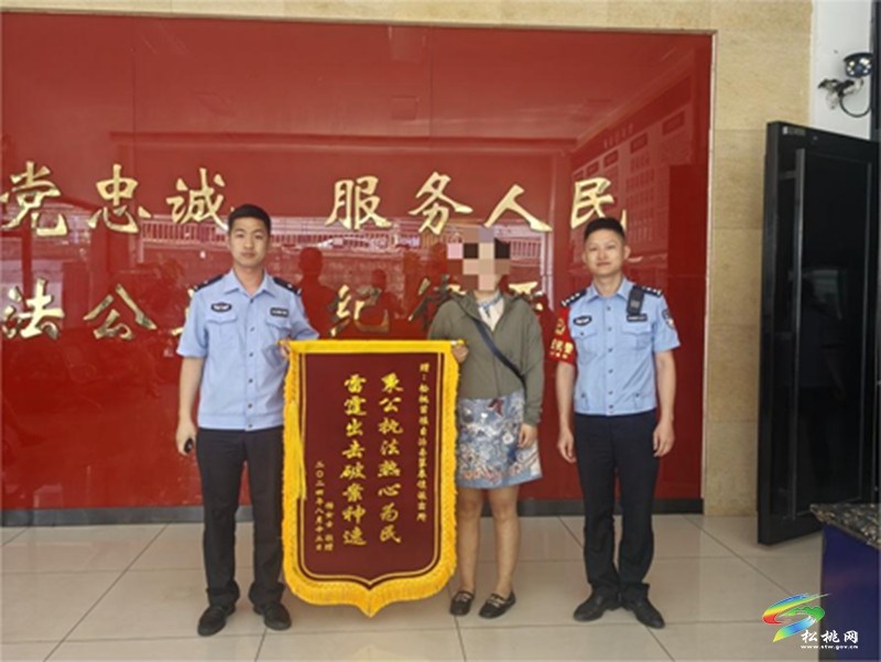 夏季行動 |“警”喜不斷 贊譽(yù)滿滿！兩面錦旗，他們收獲“雙倍”點(diǎn)贊！