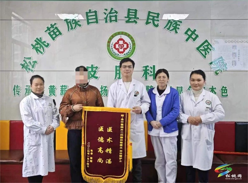 苗醫(yī)藥人滕林敏讓皮膚煥發(fā)“青春”
