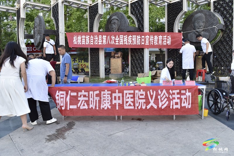 預防疾病致殘 共享健康生活