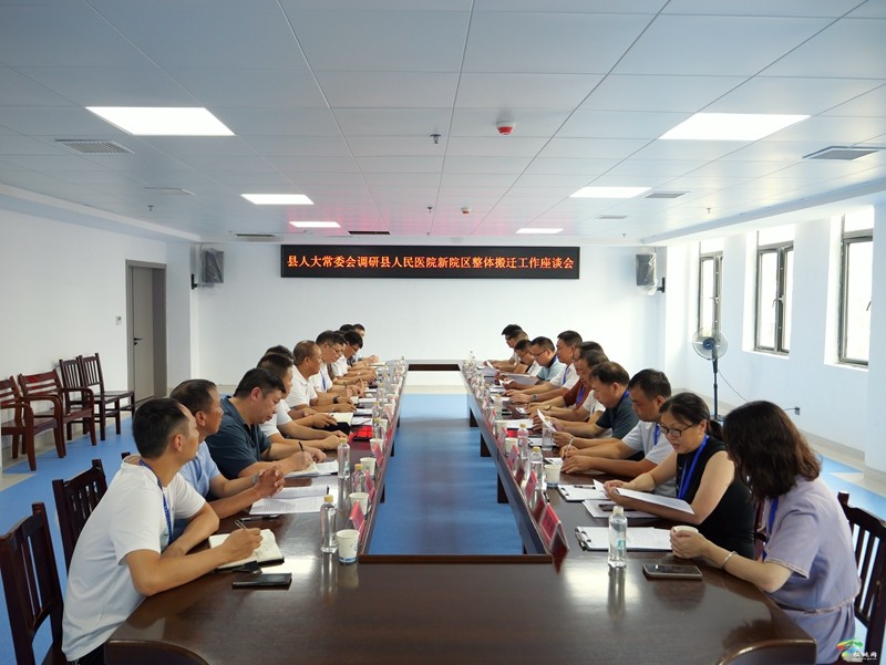 縣人大常委會(huì)開(kāi)展縣民族中醫(yī)院新院選址情況 縣人民醫(yī)院新院搬遷推進(jìn)情況視察