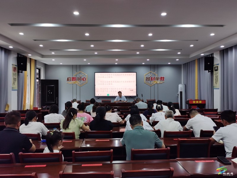 妙隘鄉(xiāng)完小六舉措夯實(shí)2024年秋季學(xué)期開學(xué)工作