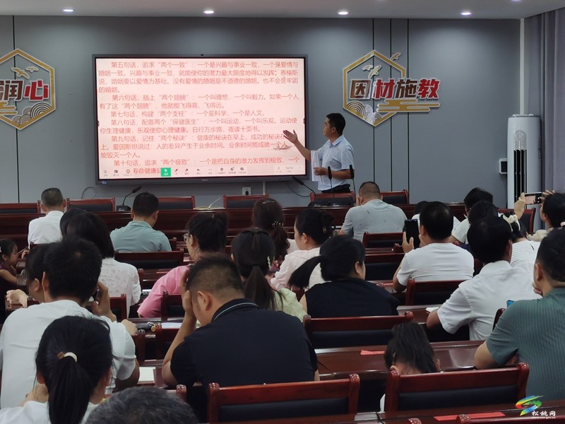 妙隘鄉(xiāng)完小六舉措夯實(shí)2024年秋季學(xué)期開學(xué)工作