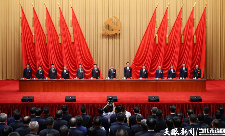 中共貴州省委十三屆五次全會(huì)在貴陽(yáng)舉行