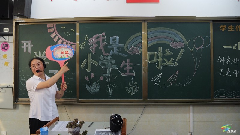 有種儀式感叫“開(kāi)學(xué)第一天”