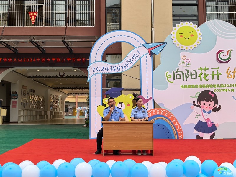 守護開學(xué)季！松桃公安準(zhǔn)時“報到”！