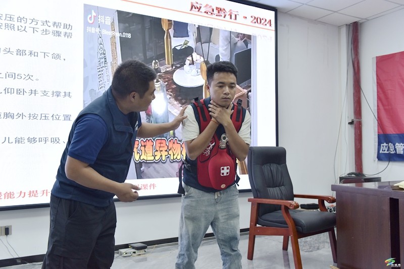 我縣開展“應急黔行 2024”貴州省基層應急救援能力提升“百千萬”行動師資培訓會