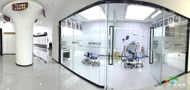 松桃西南博大口腔醫(yī)院開業(yè)