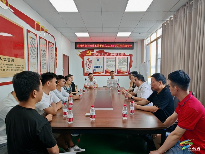 莞孵松才丨松桃又一批本地技術(shù)骨干赴東莞學(xué)習(xí)培訓(xùn)