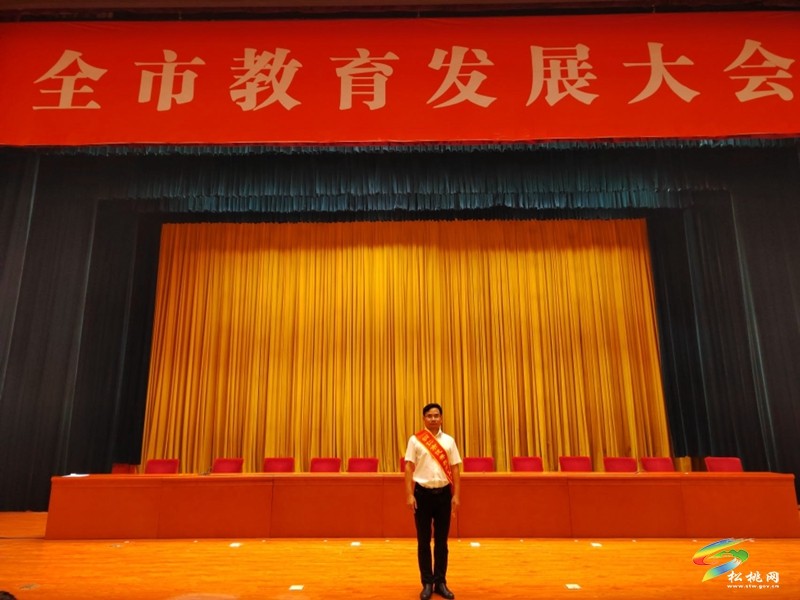 劉再彪：凝心鑄師魂 立德育新人