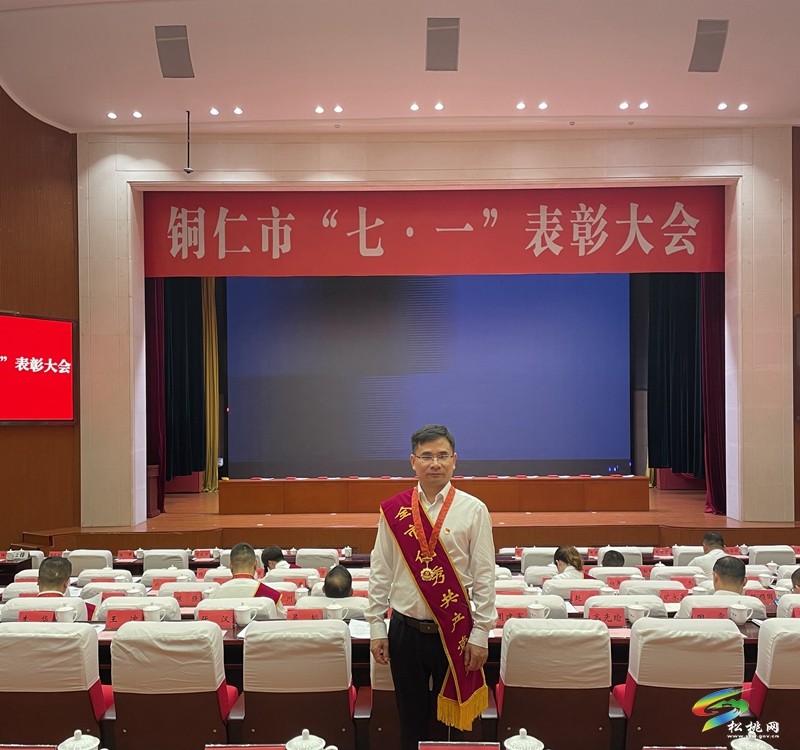 劉再彪：凝心鑄師魂 立德育新人