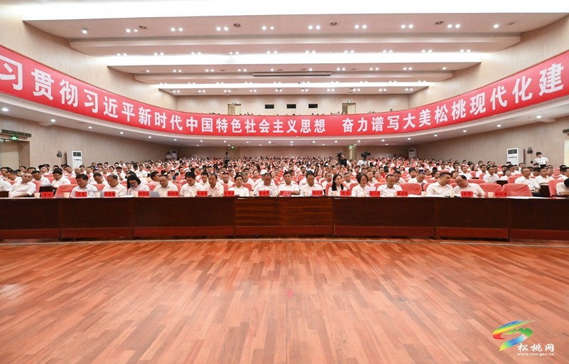我縣慶祝第40個(gè)教師節(jié)暨捐資助學(xué)大會(huì)召開